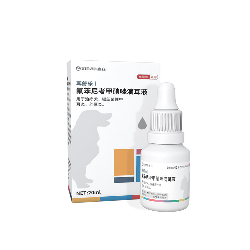 鑫安舒乐宠物滴耳液猫咪专用狗狗