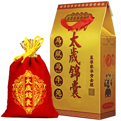 落尘灵石2026吉祥物太岁锦囊福袋