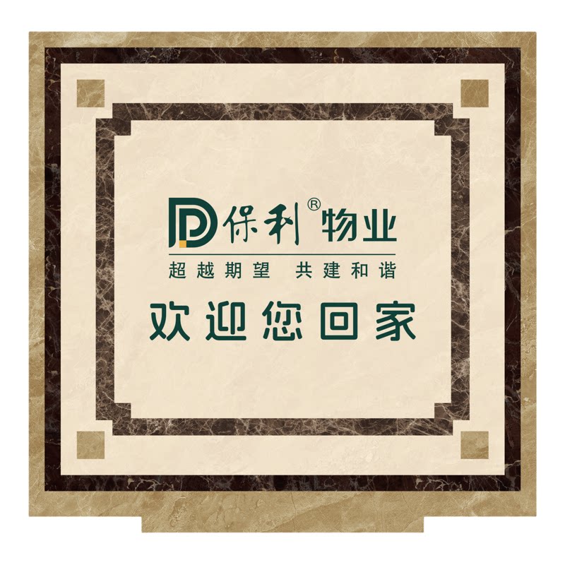 物业公司电梯轿厢地垫pvc防滑脚垫仿大理石高端耐磨定制ogo地毯