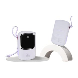 适用baseus倍思充电宝保护套硅胶套20W/22.5W移动电源单线双线保护套软硅胶壳防摔防划软壳 硅胶保护套