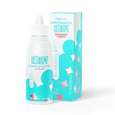 普诺瞳曦明硬性眼镜护理液90mlok镜rgp镜角膜塑形镜硬镜便携小瓶