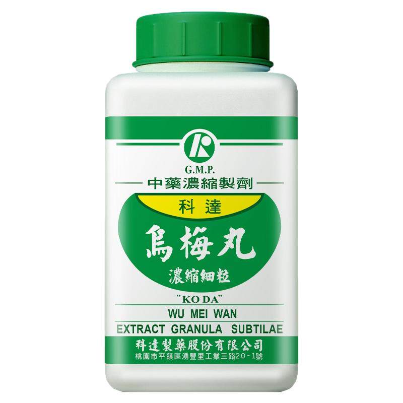 科达制药乌梅丸蚘厥吐蚘久痢中成药中药浓缩颗粒
