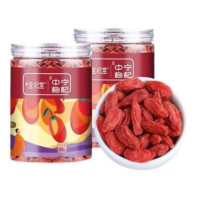 全杞堂宁夏中宁枸杞干果