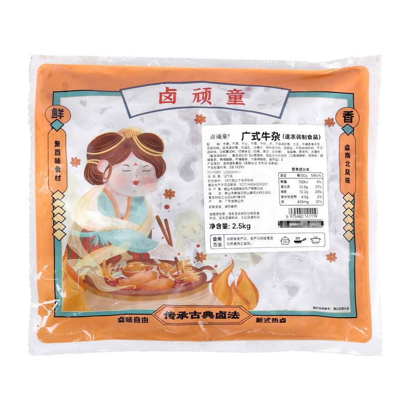 卤顽童广式卤牛杂冷冻半成品商用
