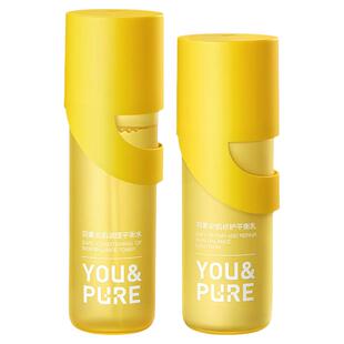 【陈梦推荐】羽素大灯泡水乳套组祛痘抗痘保湿舒缓修护爽肤水