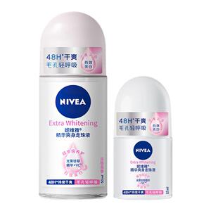 妮维雅走珠液止汗露女腋下除臭去异味香体滚珠腋窝净味官方正品