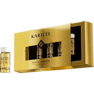 卡丽珊白金鱼子酱悬浮羊胎素抗皱奢露紧致保湿淡纹抚纹舒缓精华液