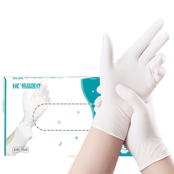 医用手套一次性加厚耐用食品用