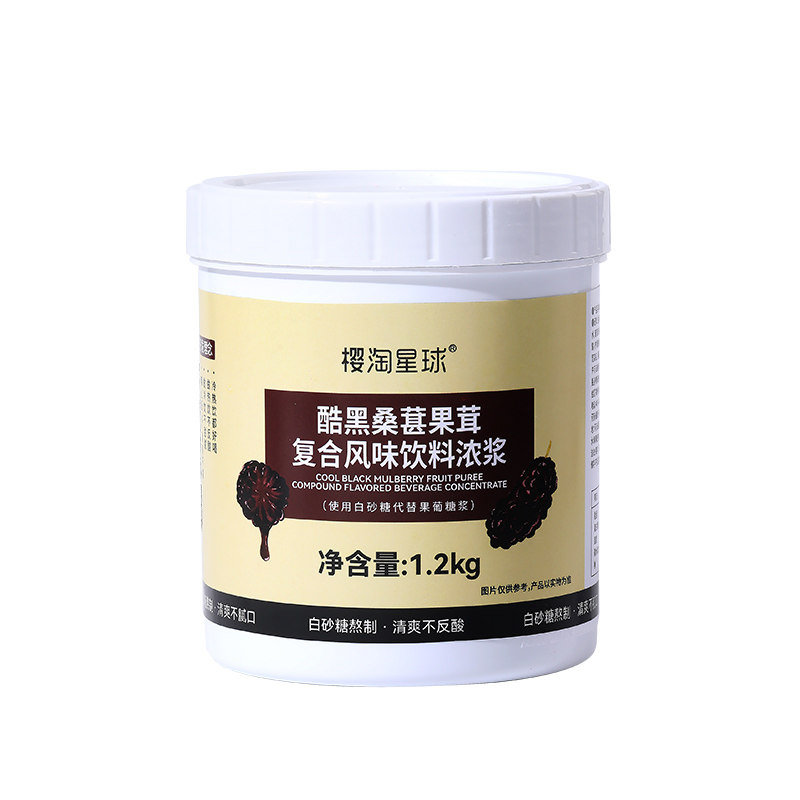 樱淘星球升级酷黑桑葚果茸1.2kg