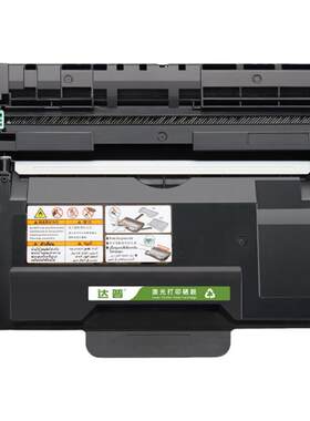 适用光电通OEP400dn硒鼓MP4020dn粉盒OEP4010dn OEP4015DN MP4024DN MP4025dn打印机一体机硒鼓T40003KTB粉盒