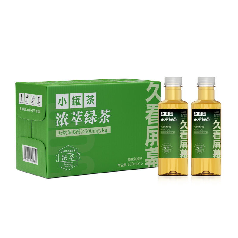 【久看屏幕 浓萃绿茶】小罐茶浓萃系列无糖茶饮料瓶装调味茶饮料