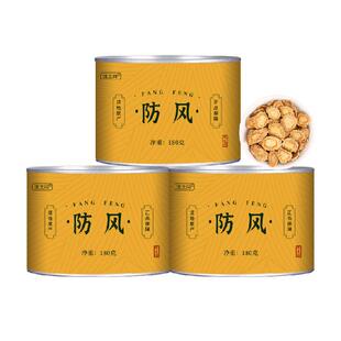 防风中药材北防风新货关防风药材防风根片正品防风中药精选