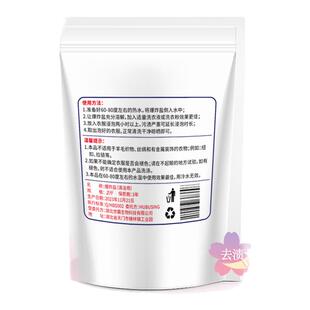 高纯度过碳酸钠大包散装爆炸盐原料活氧彩漂清洁去污垢去黄洗衣服