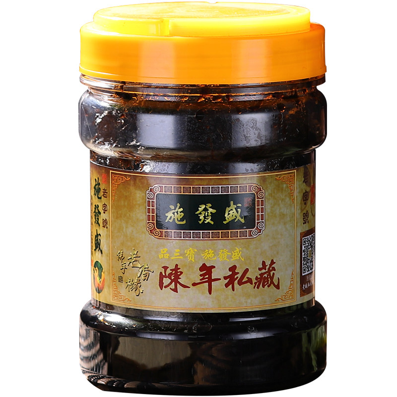 包邮潮州三宝特产正宗陈年施發盛