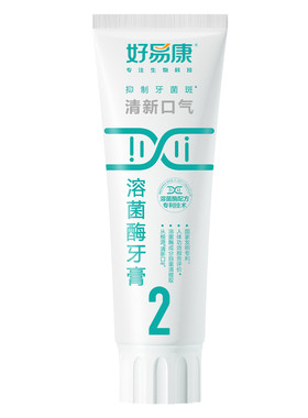 好易康牙膏清新口气减轻口气