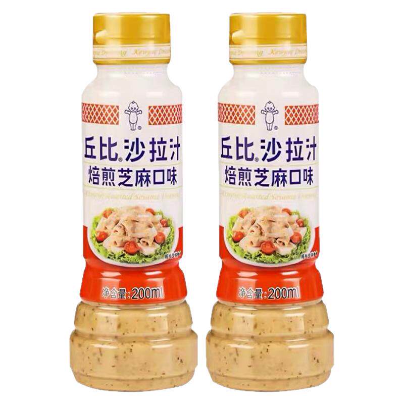 丘比沙拉汁培煎芝麻口味200ml 蔬菜水果大拌菜轻食酱料水煮菜蘸料