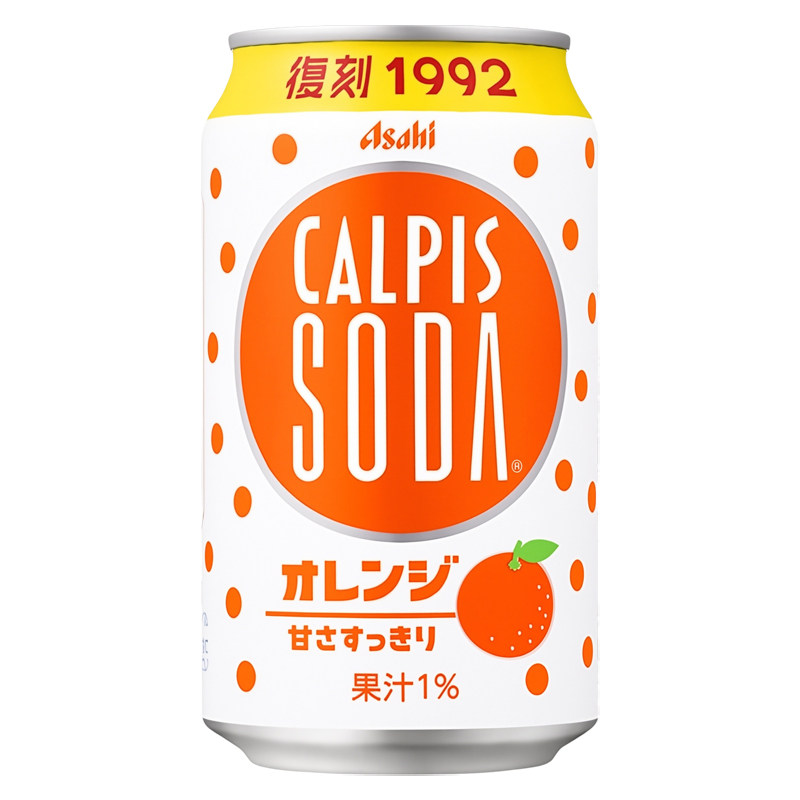 日本原装进口CALPIS可尔必思香橙味乳酸菌饮料碳苏打汽气泡水罐品
