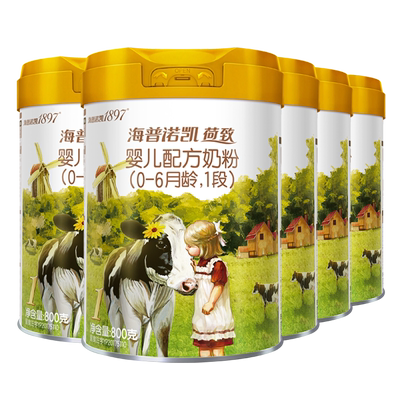 【买6得8】海普诺凯1897荷致