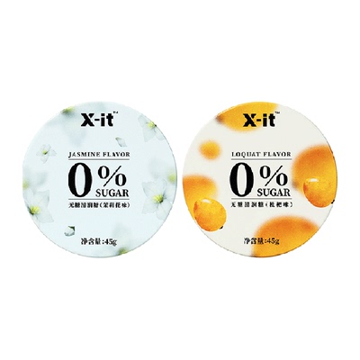 I'MINT无糖润喉糖清润糖45g×2盒