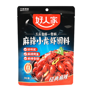 好人家小龙虾调料炒虾尾酱料麻辣香辣十三香蒜蓉油焖大虾调味料
