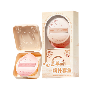 粉扑气垫棉花糖超软粉底液专用隔离定妆干湿两用遮瑕不吃粉第一名