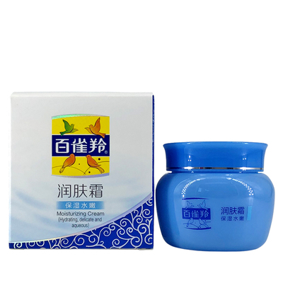 百雀羚润肤霜保湿水嫩补水面霜