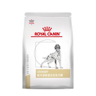 【官方正品】皇家成犬泌尿道全价处方粮LP18稀释尿液8kg泌尿道粮