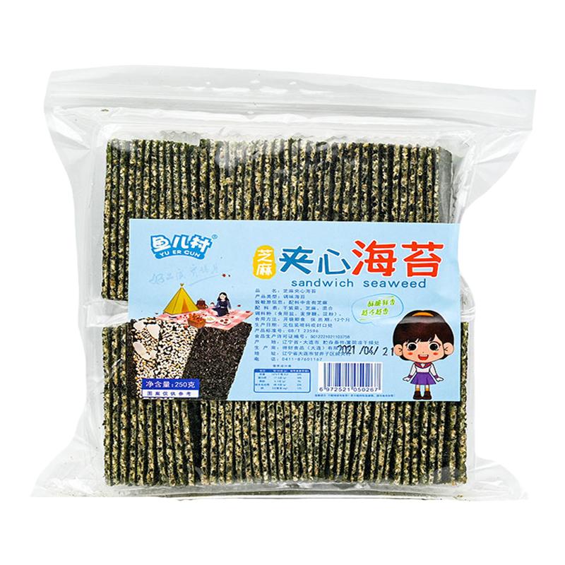 鱼儿村芝麻夹心海苔250g大连酥脆