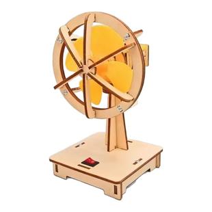 儿童手工科技科学实验小制作电动摇头小学生材料探索拼装玩具