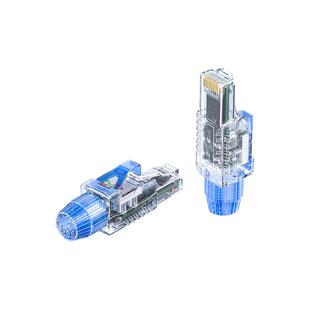 山泽免压网线水晶头超五5六6类万千兆网络非屏蔽家用免打压接头