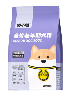 馋不腻老年犬专用狗粮通用型