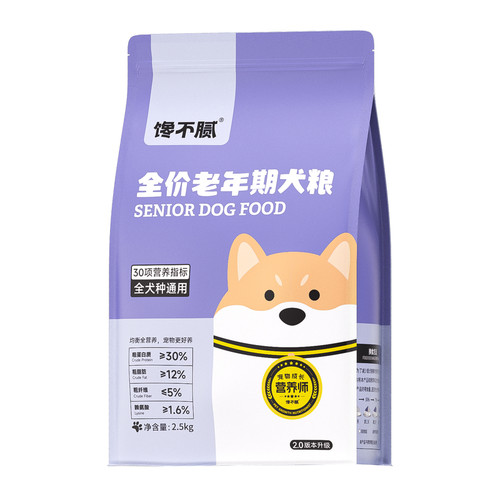 馋不腻老年犬专用狗粮旗舰店泰迪比熊博美金毛法斗柴犬通用型犬粮