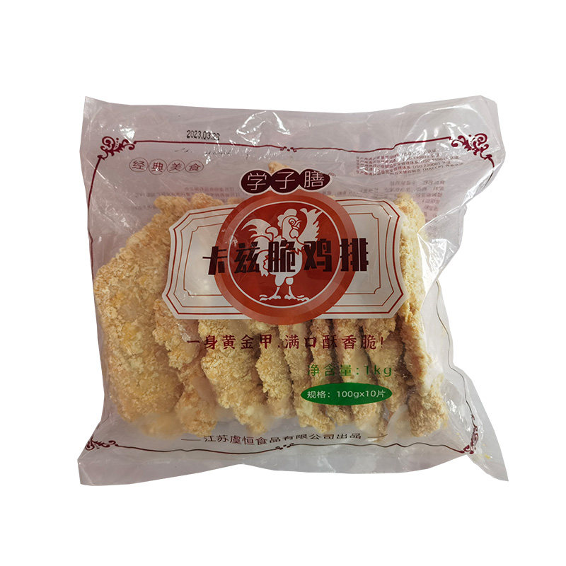 学子膳卡兹脆鸡排鸡排半成品