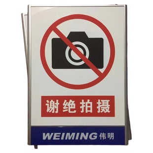 铭牌烤漆安全警示注意道路交通指示牌禁止吸烟铝板烤漆标识牌定做