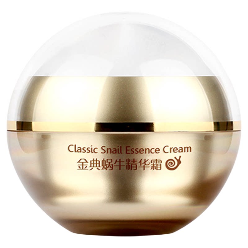 兰亭金典蜗牛霜弹滑水嫩滋养霜 嫩肤蜗牛嫩白面霜补水保湿修护霜