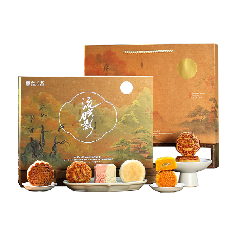知味观锦绣流光月影435g中秋月饼礼盒中华老字号奶黄流心苏式月饼