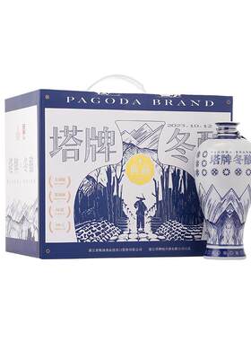 塔牌冬酿花雕酒6瓷瓶装八年典藏