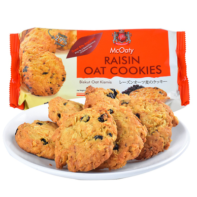 gpr进口马来西亚网红曲奇饼干