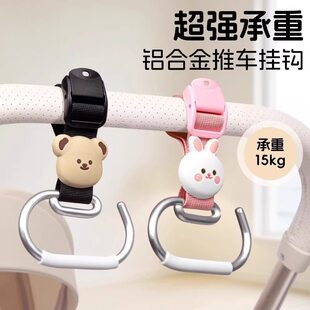 婴儿车挂钩推车专用多功能配件适配小虎子丸丫口袋车遛娃神器通用