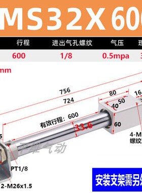 亚德客RMS无杆气缸RMS10/16/20/25/32/40X100X200X500X1000长行程