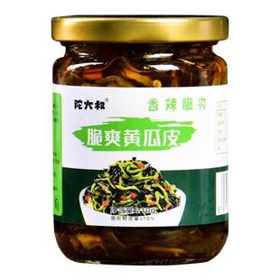 陀大叔爽脆豆豉黄瓜皮黄瓜脆正宗广西玉林特产瓶装腌制酱菜脆爽辣