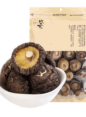 包邮！盛耳肥厚香菇200g×1袋
