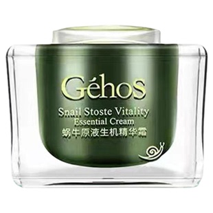 正品姬存希生机精华霜蜗牛原液护肤品补水保湿滋润面霜官方旗舰店