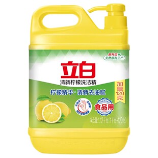 立白洗洁精食品用家用小瓶实惠装大桶不伤手无残留官方旗舰店正品