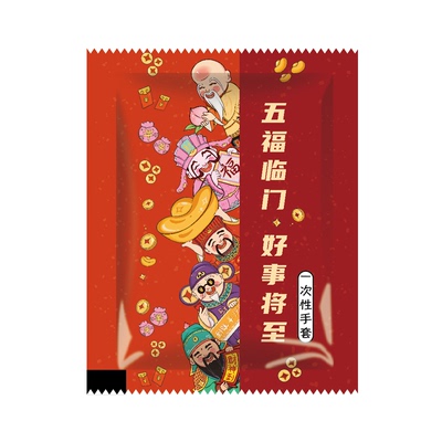 食品级pe独立包装一次性手套