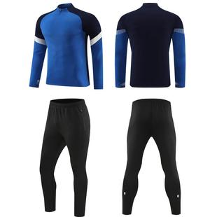 足球服半拉链秋冬训练服队服足球球衣儿童成人运动长袖定制印字男