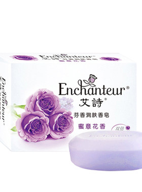 留香艾诗香水皂玫瑰花