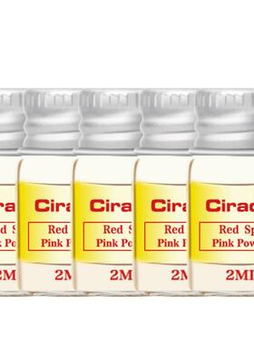 粉色祛痘修护液Ciracle/稀拉克儿