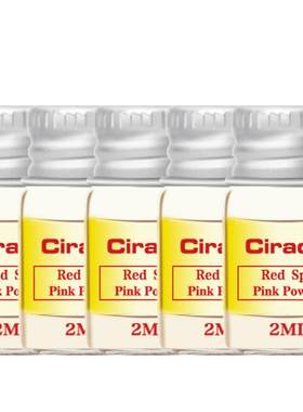 粉色祛痘修护液Ciracle/稀拉克儿