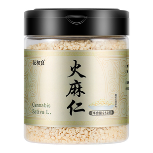 火麻仁官方旗舰店中药材巴马去壳火麻仁籽粉即食通畅茶宿便茶秘茶